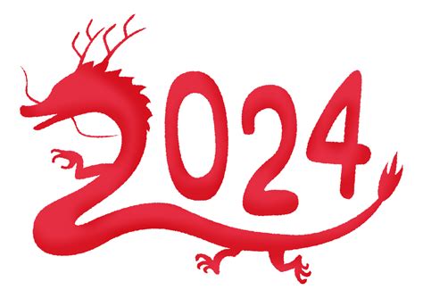 2024年龍年五行|2024 龍年與五行解析：青龍年迎接繁榮與變化